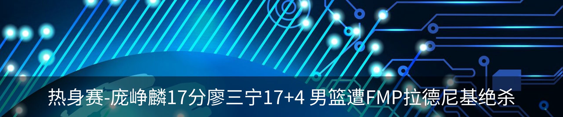 内页banner